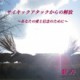 psychicattack