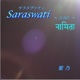 saraswati