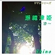 seoritsuhime-jou-